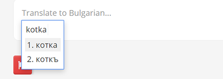 Bulgarian Transliteration Input Helper